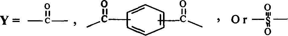Method of preparing diazanaphthalene biphenyl type sulphonation polyarylethernitrile electrolyte film material