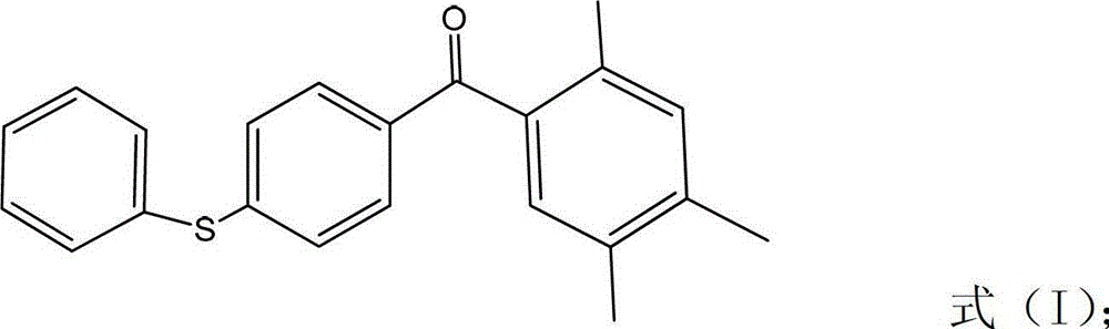 Photosensitive composition containing 4-(2,4,6-trimethyl benzene formyl) diphenyl sulfide as photoinitiator