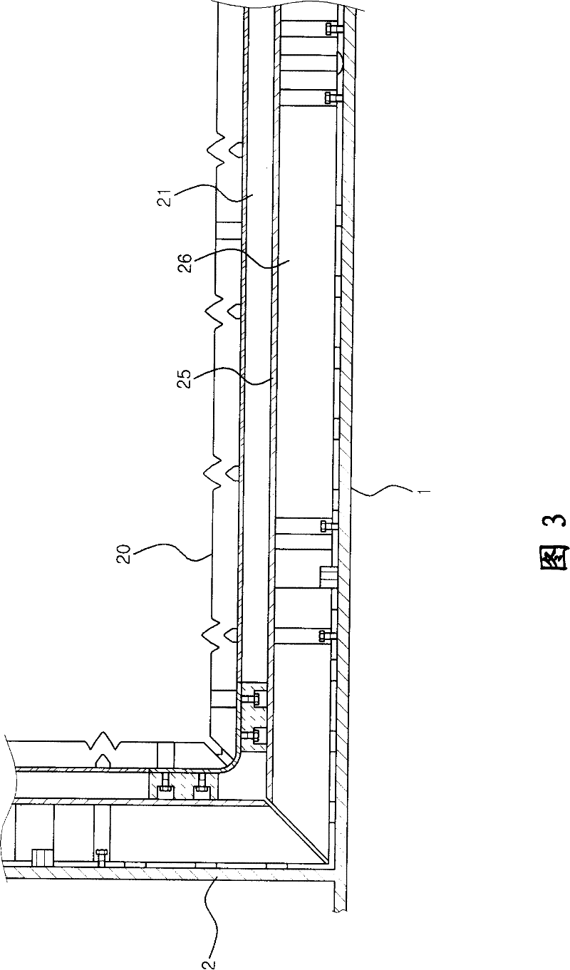 Liquid tank system