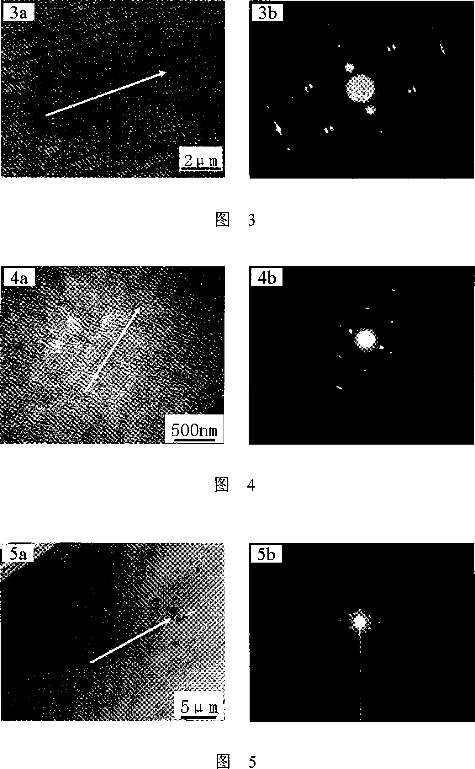 Two-dimensional ordered organic semiconductor composite nano membrane as well as special substrate and preparation method thereof