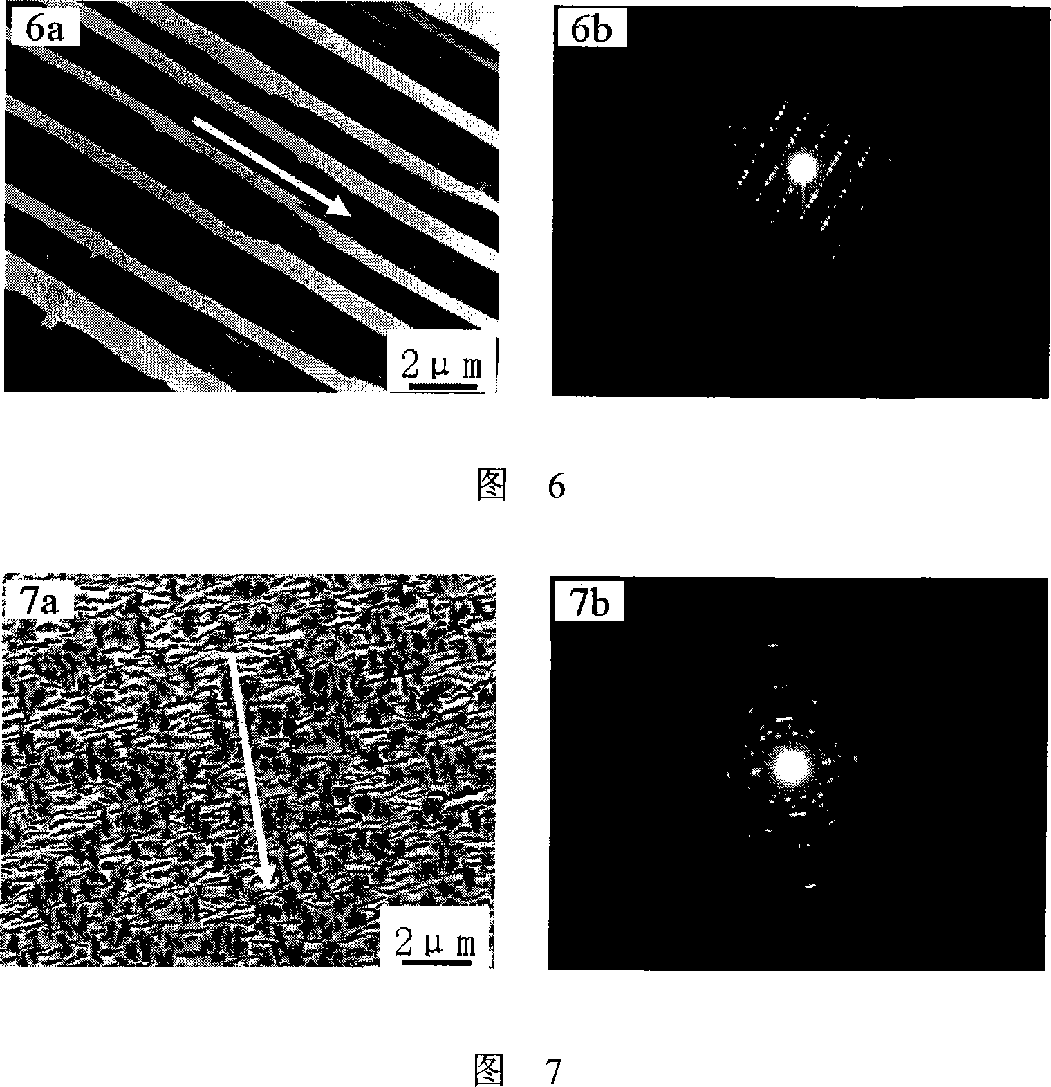 Two-dimensional ordered organic semiconductor composite nano membrane as well as special substrate and preparation method thereof