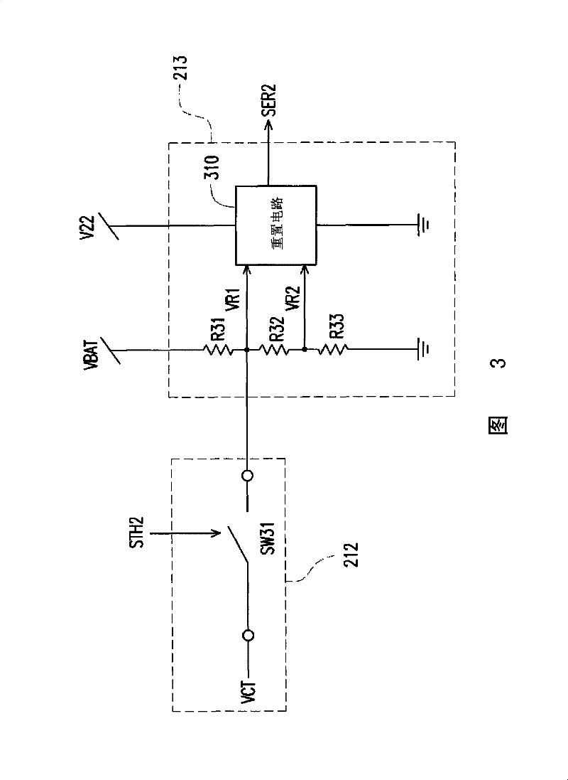 Computer system and power supply control device thereof