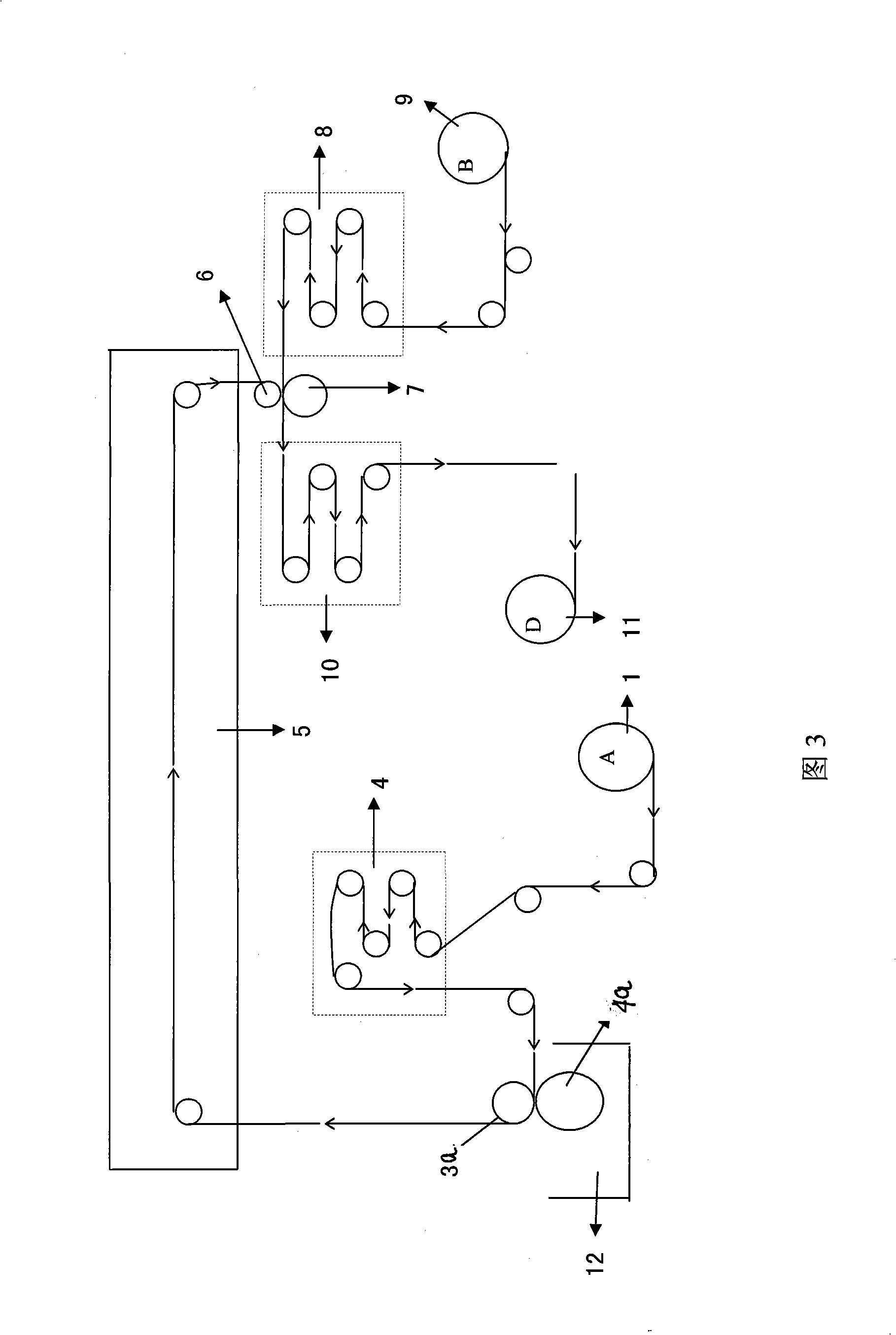 Packaging film for milk and method for manufacturing same