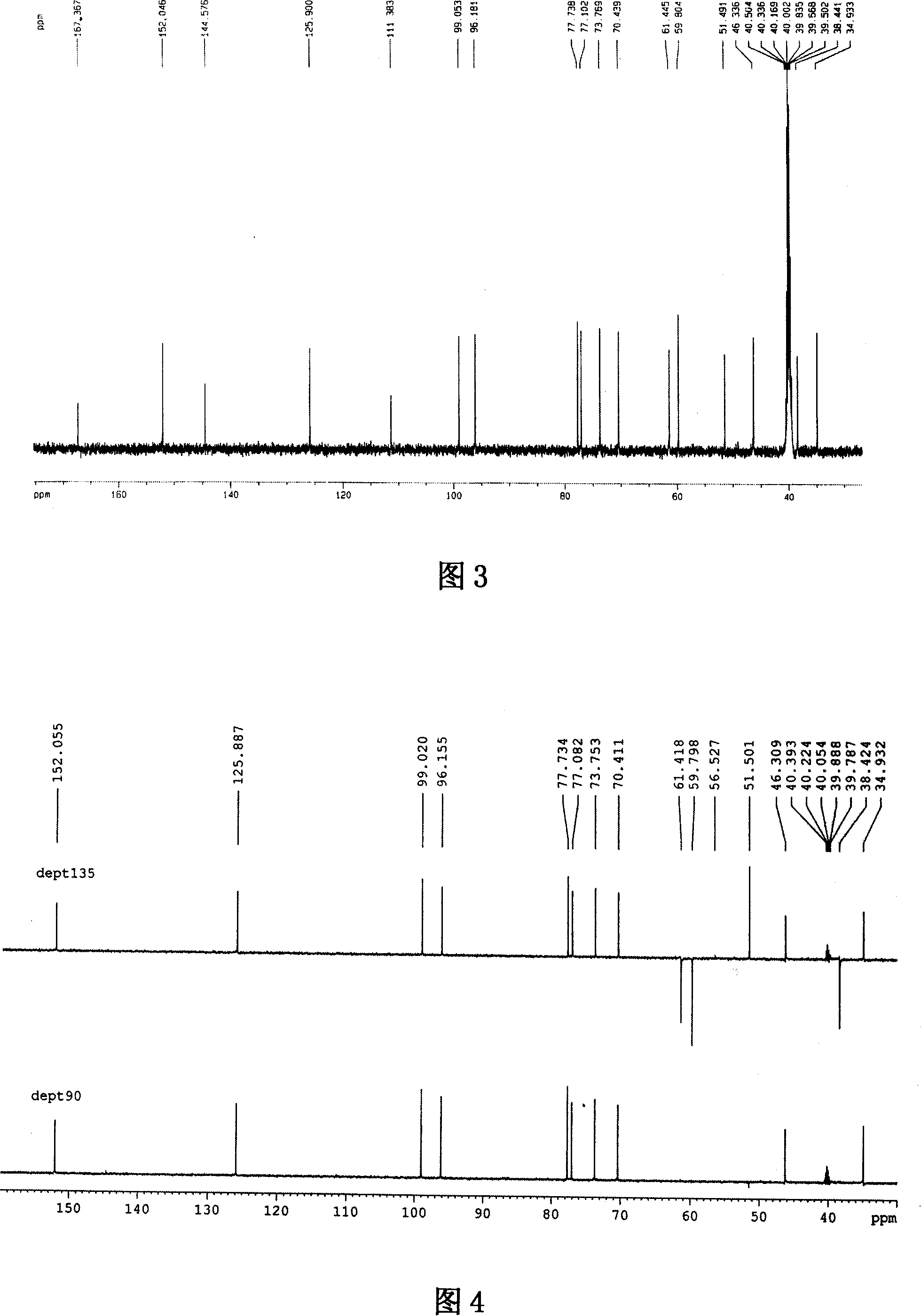 Method for preparing cape jasmine glycosides standard substance and its analogue