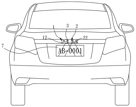 Automobile number plate lamp realizing ground illumination
