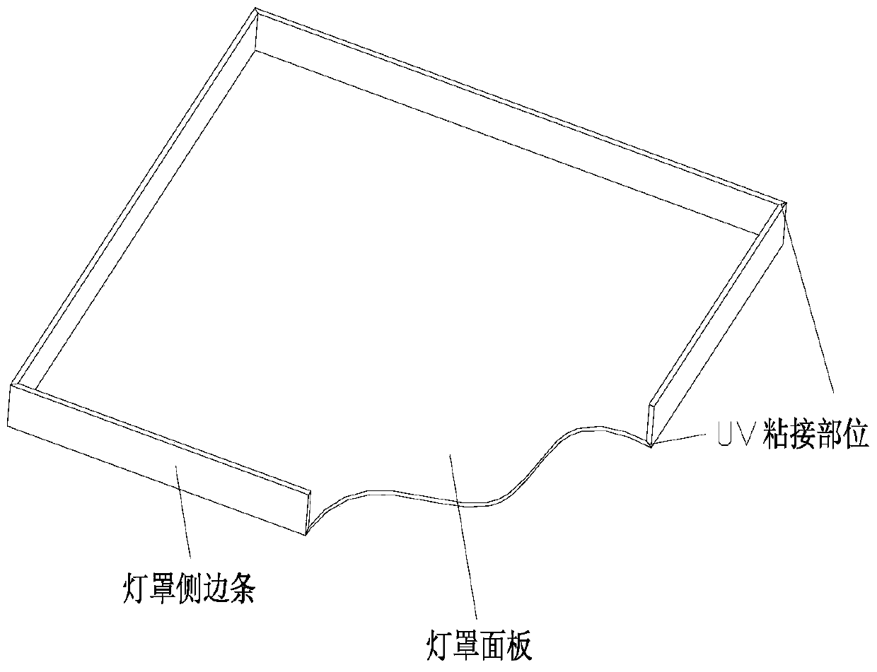 Process method for producing sharp-edge integrated lampshade and lampshade made by using same