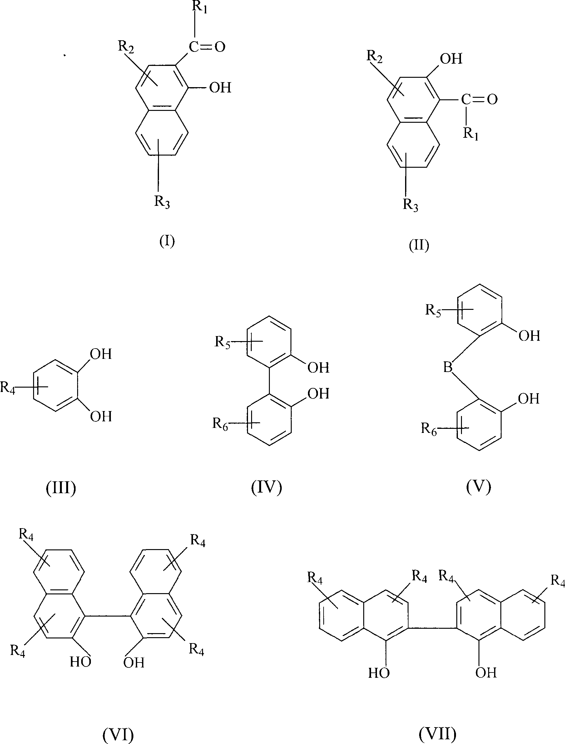 Catalyst activity component for polymerization of propylene or combined polymerization, catalyst precursor containing the same and preparation thereof