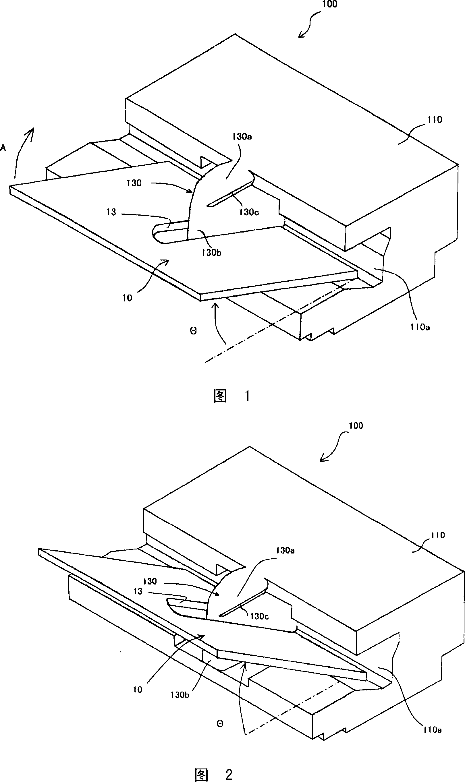 Electrical connector