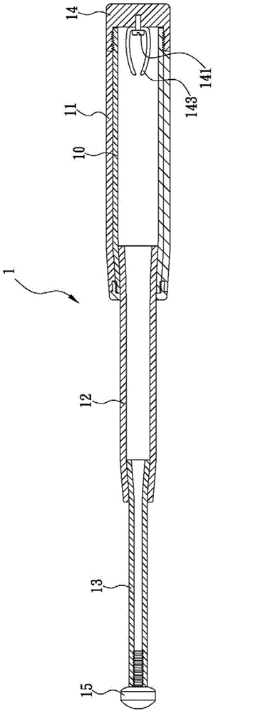 Expansion/collapse control mechanism for police baton