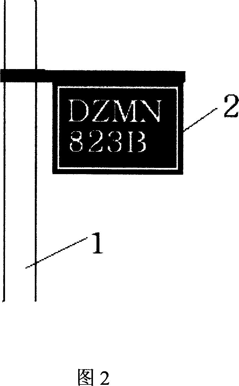 Address positioning and road guiding method