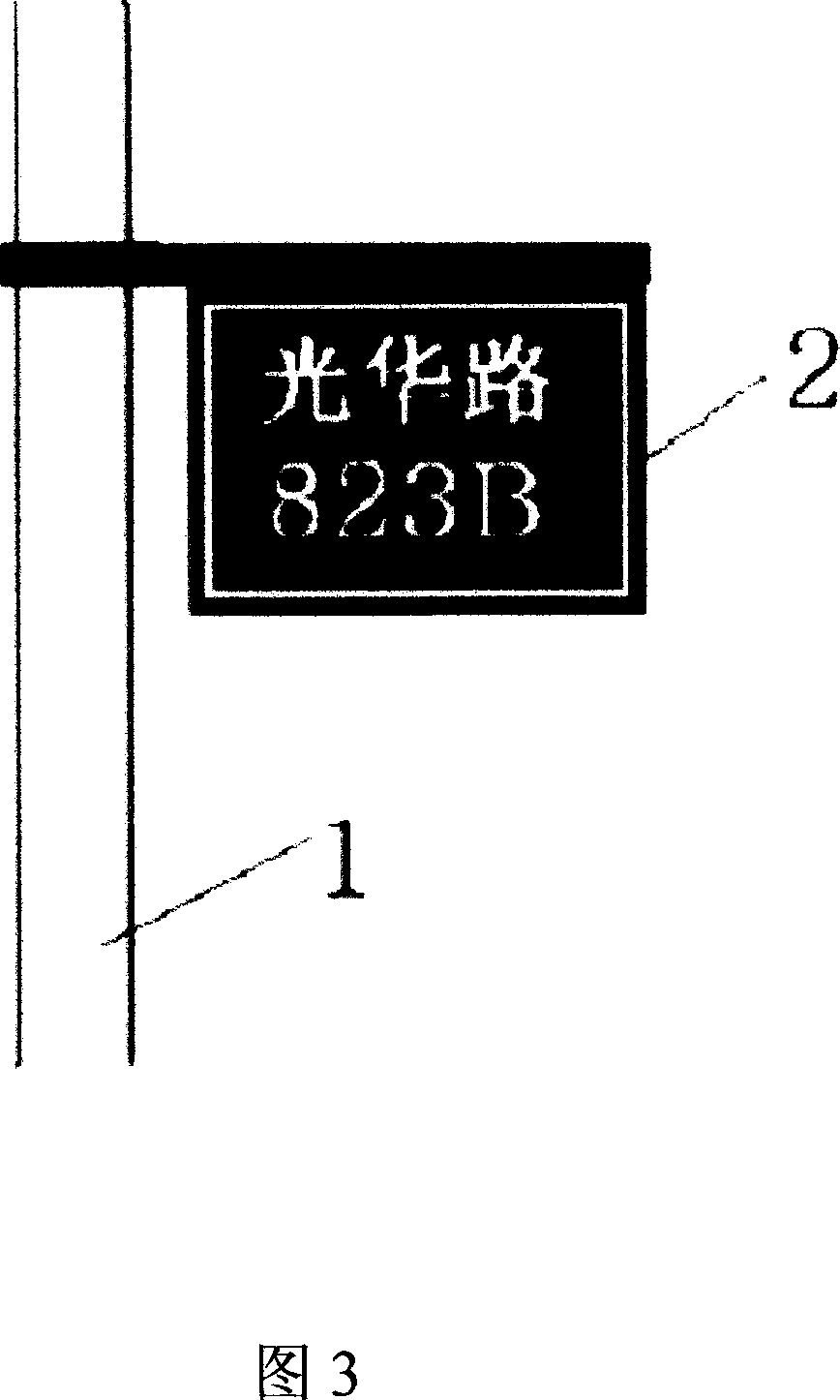 Address positioning and road guiding method