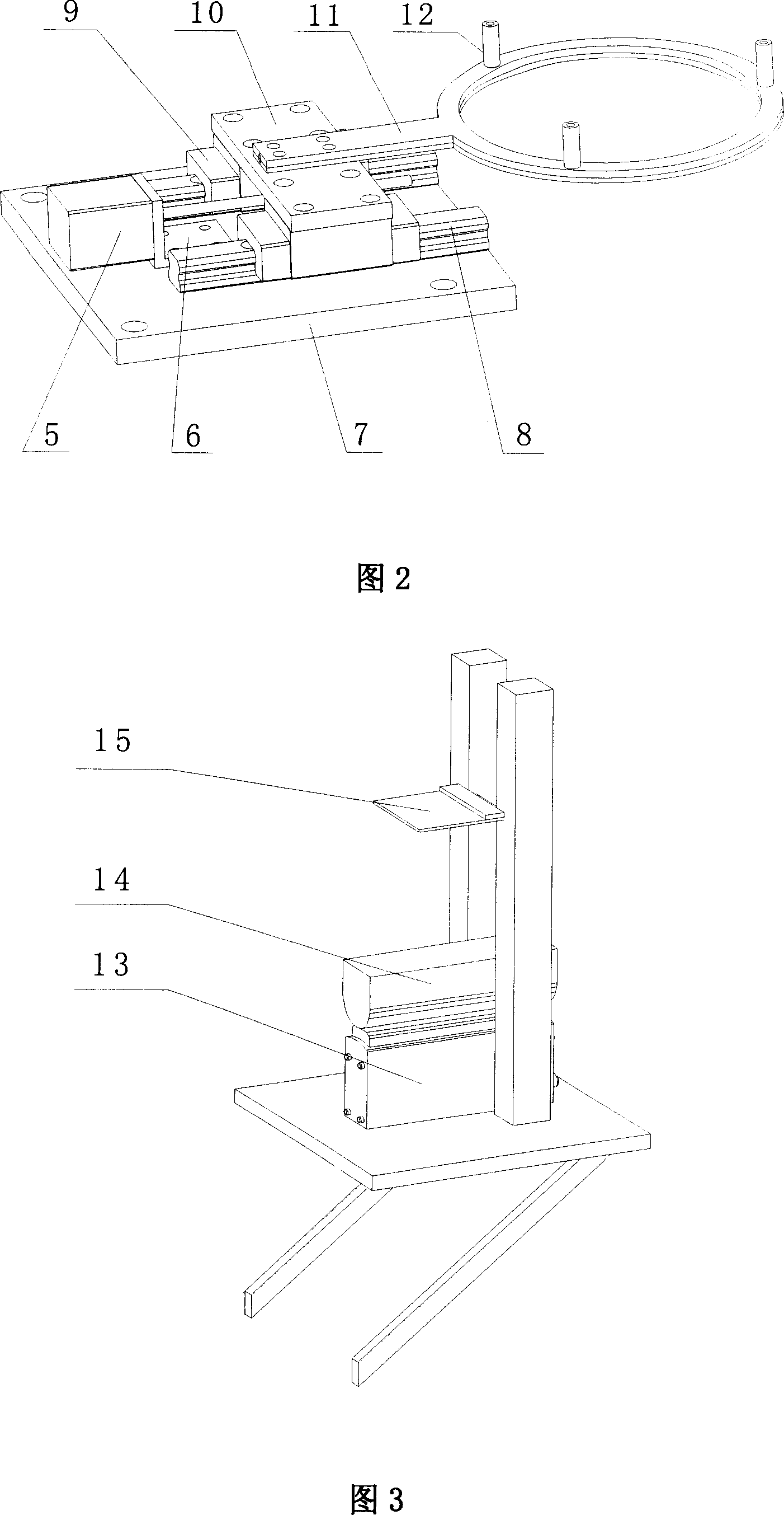 Silicon wafer prealigning device