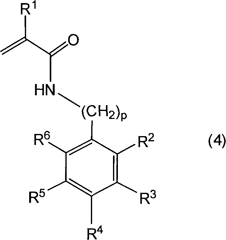 Radiation-sensitive composition, protective film and inter layer insulating film, and method for forming the same