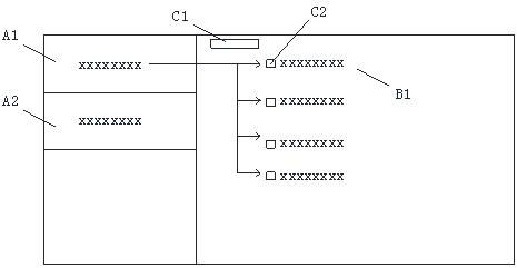 Building construction scheme generation method