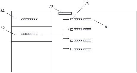 Building construction scheme generation method