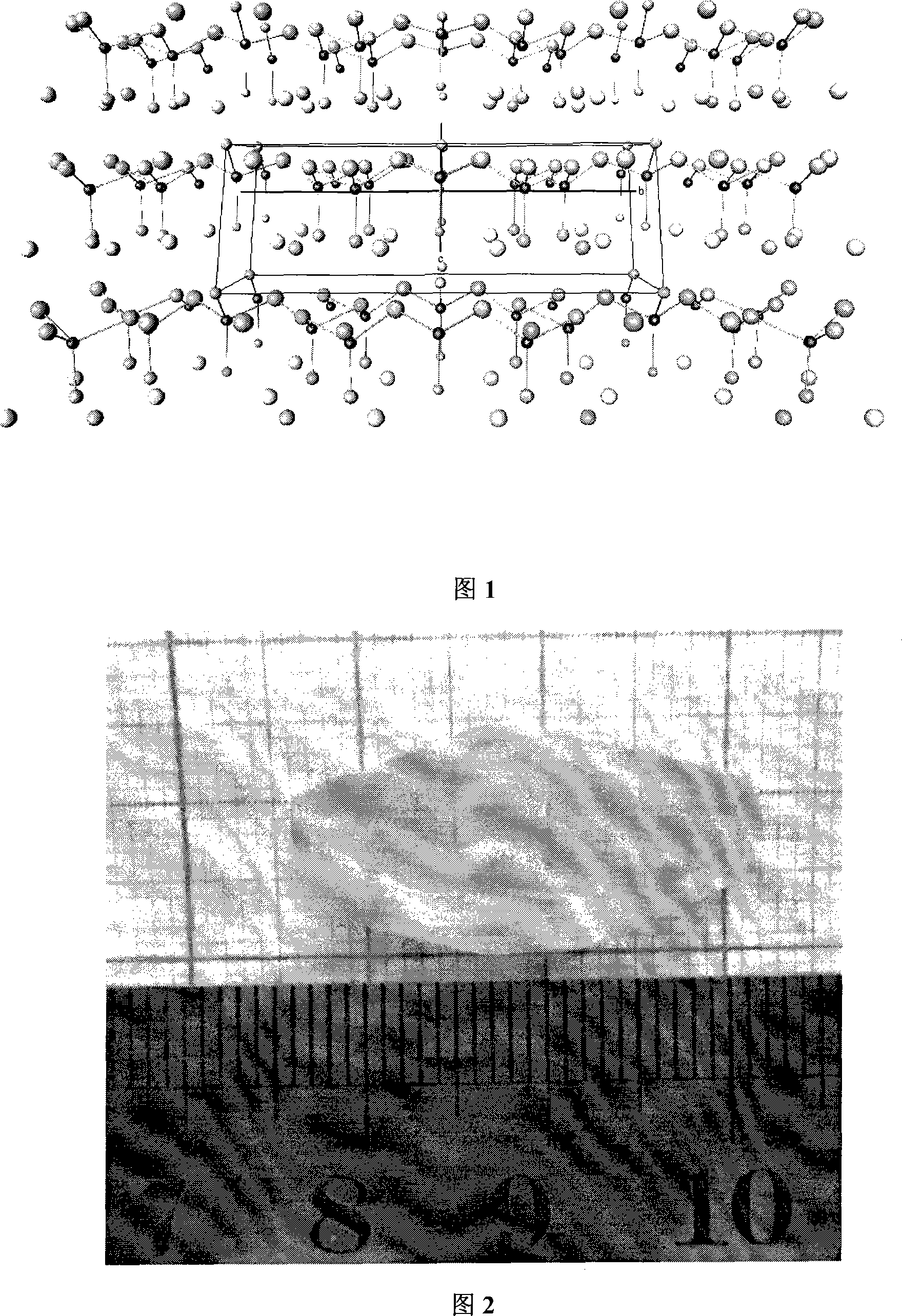 Inorganic infrared nonlinear optical crystal material and method for making same and uses