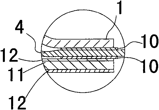 Battery and manufacturing method thereof