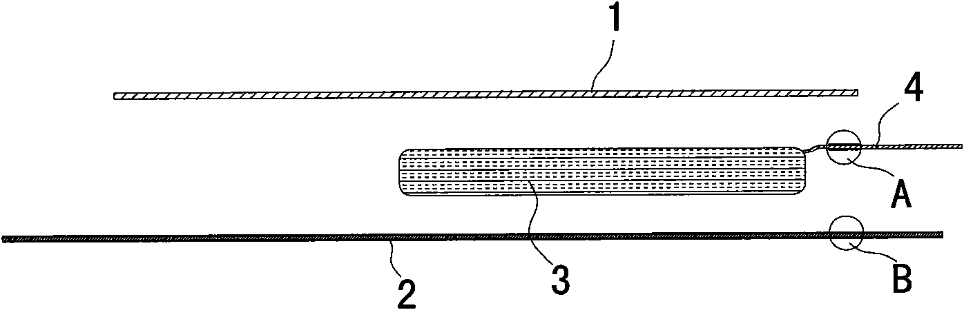 Battery and manufacturing method thereof