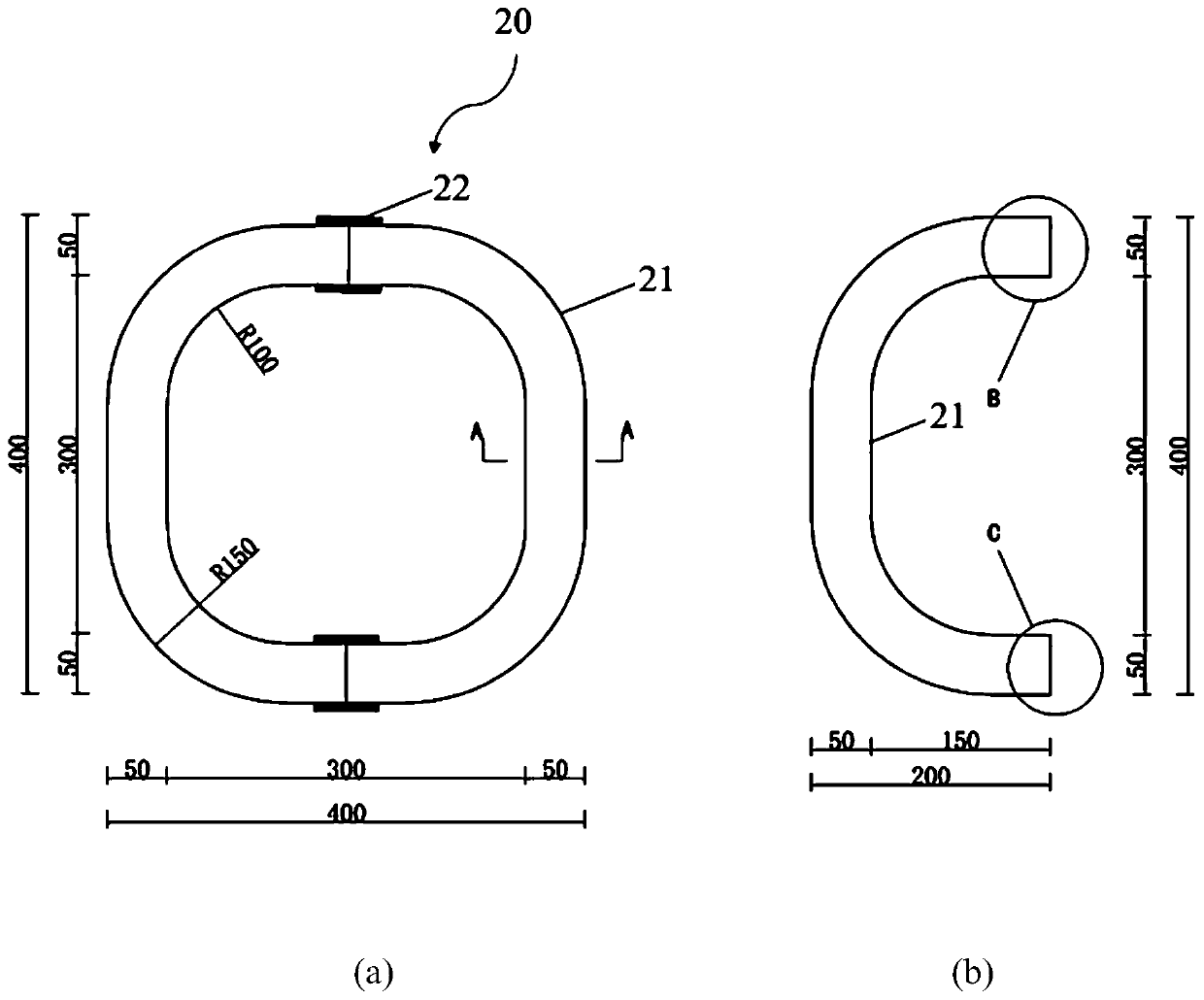 Method for Rapidly Evaluating Soft Water Erosion Resistance of Hydraulic Inorganic Cementitious Materials