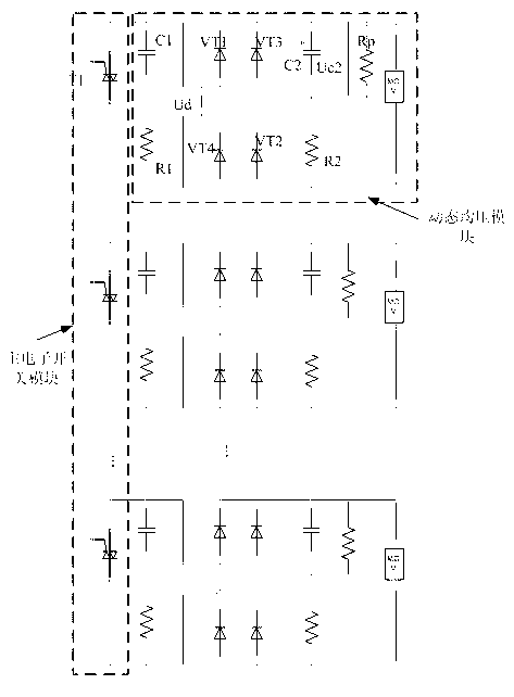 Middle-high voltage series-connection electronic switch