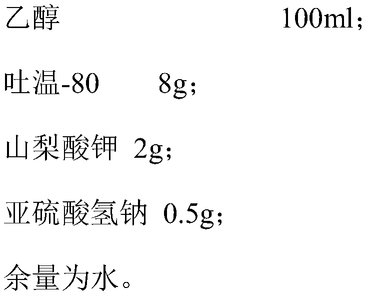 Poplar flower compound preparation and prevention and treatment application thereof in chicken enteritis