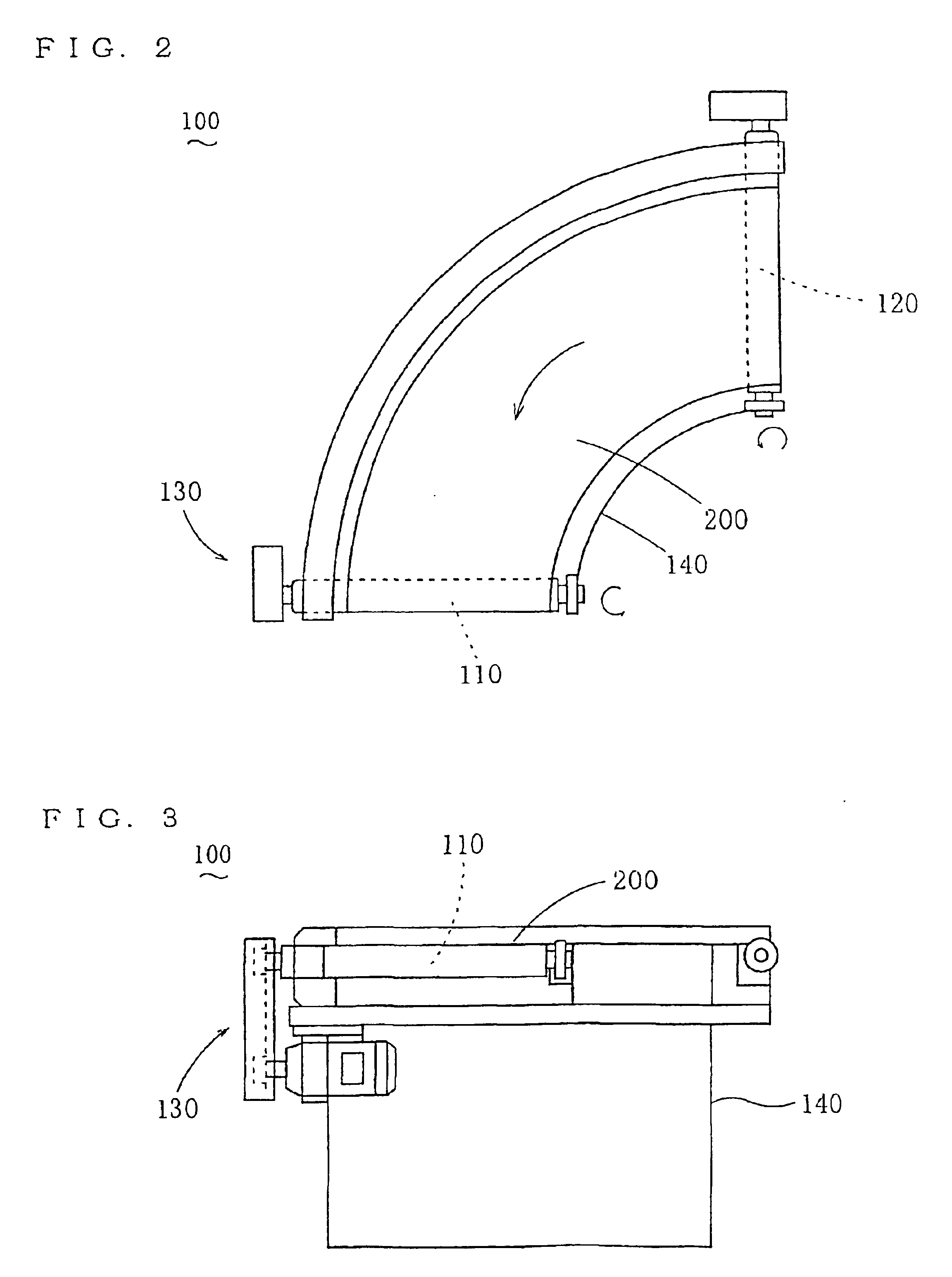 Curved belt support apparatus