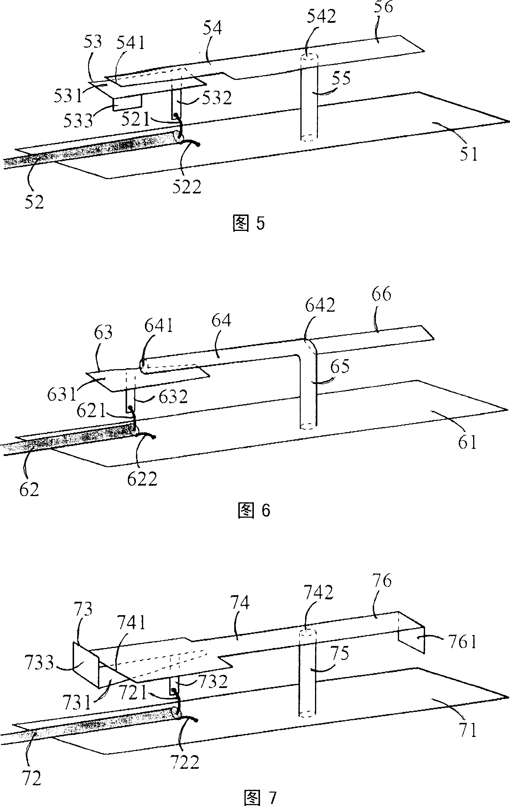 Integrated multi-frequency antenna with wide band function