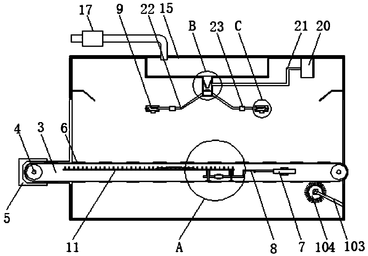 Uniform atomizing device used for processing of fruits and vegetables