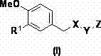 Phosphodiesterase 4 inhibitor capable of avoiding vomiting reaction