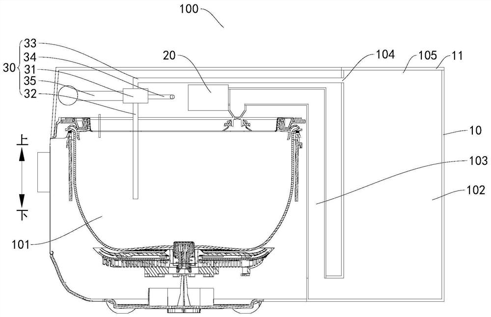 Cooking utensil, control method of cooking utensil and readable storage medium