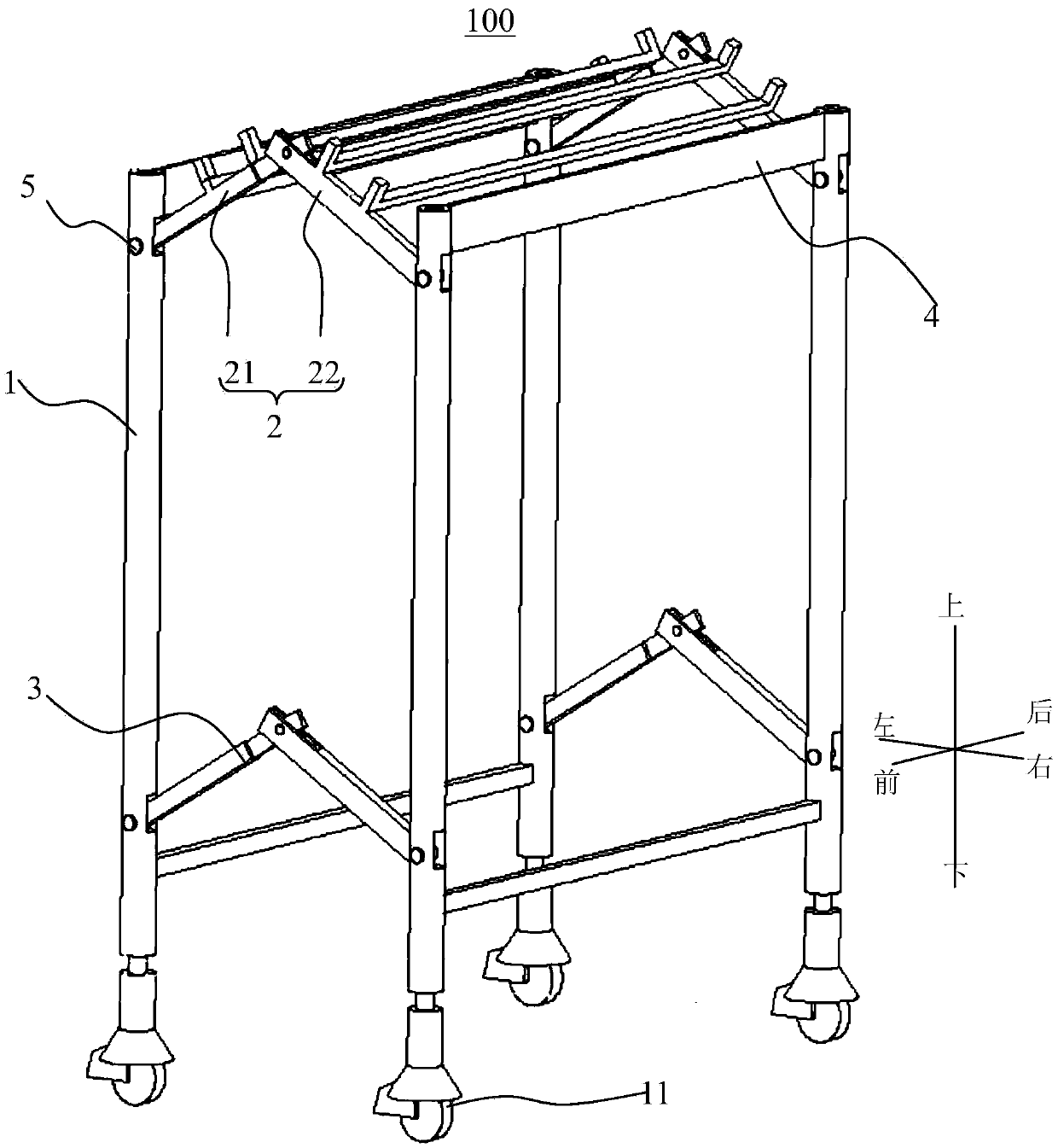 Supporting frame