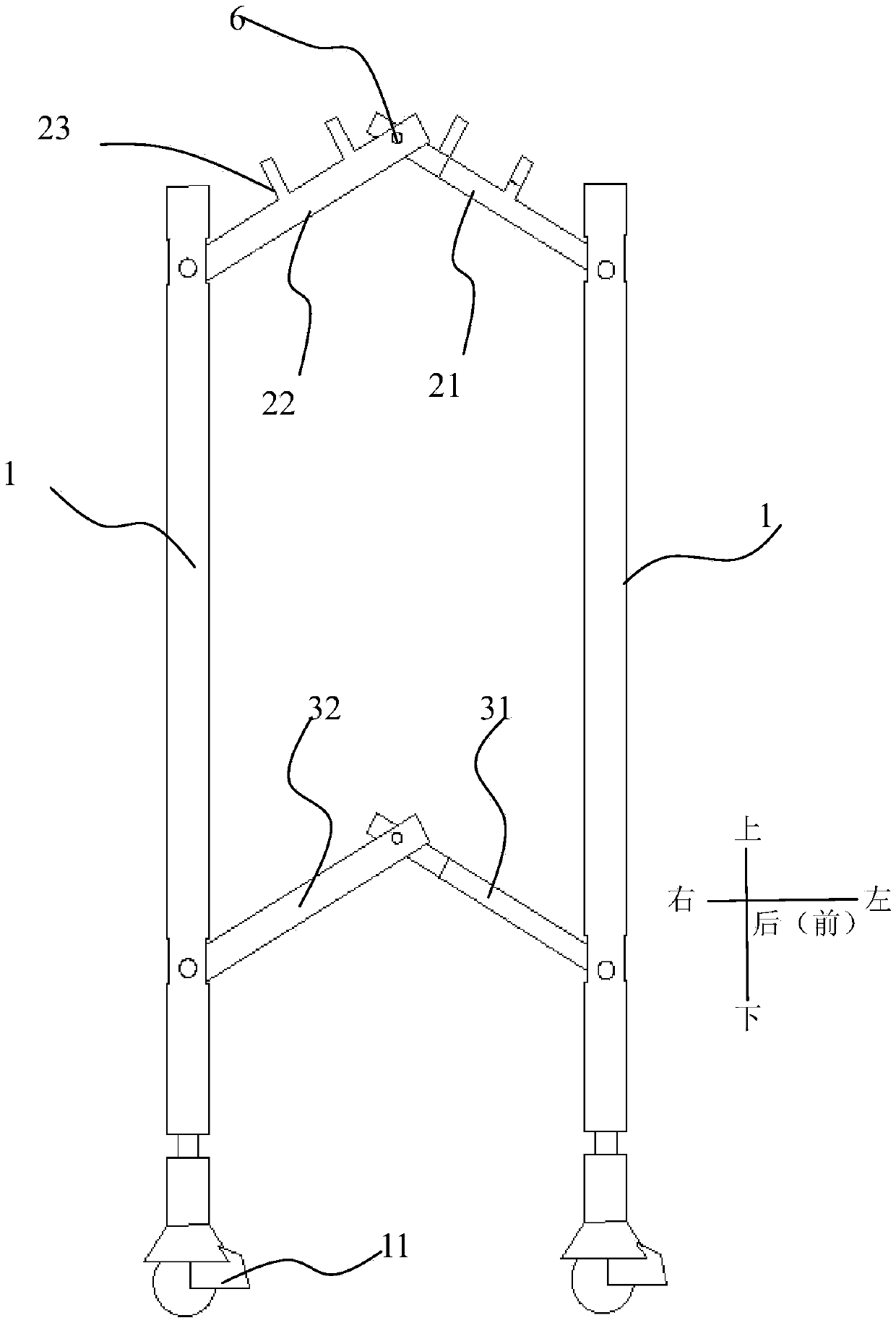 Supporting frame