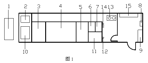 One-body domestic-sewage treatment system