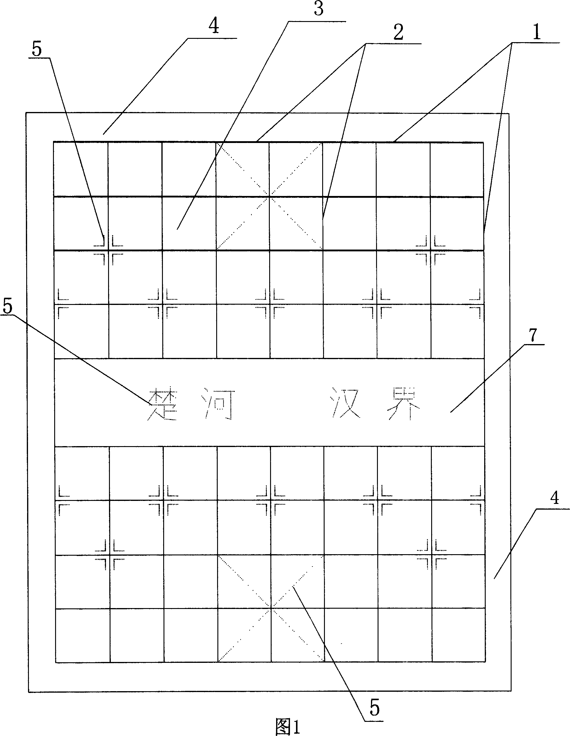 Assembled chessboard and manufacturing method thereof