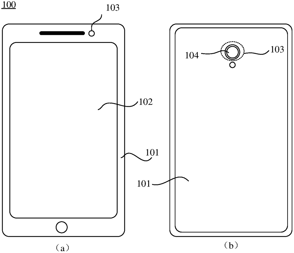 Shrapnel design method and shrapnel, sma component, lens module and electronic equipment