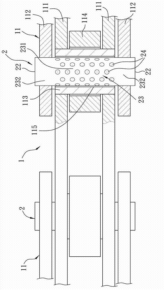 Chain shaft of chain and manufacturing method thereof