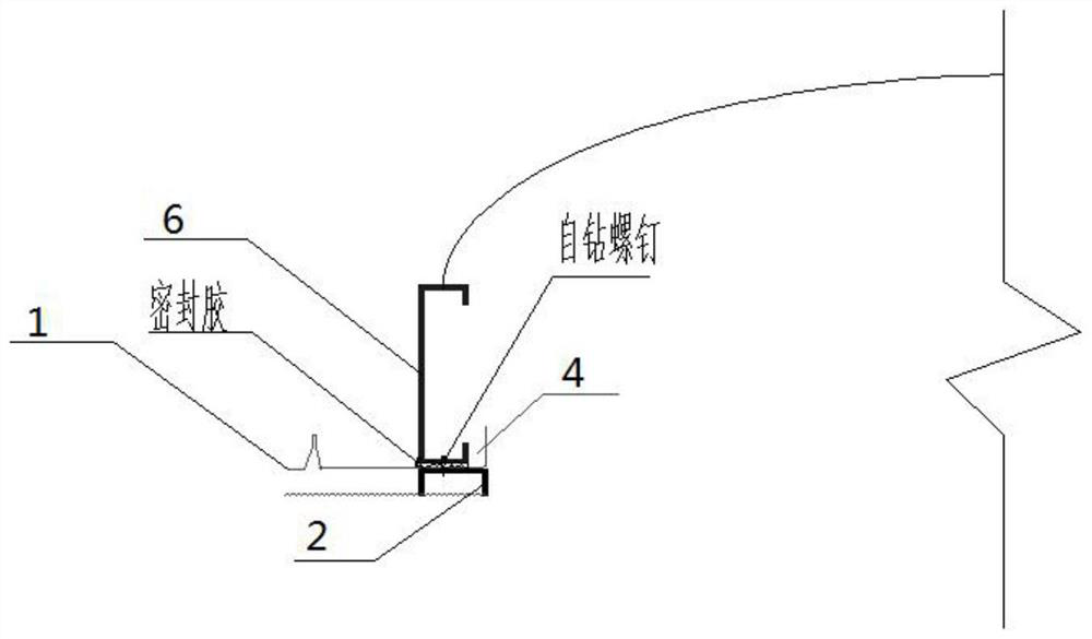 Waterproof construction method for convex skylight of steel structure roof