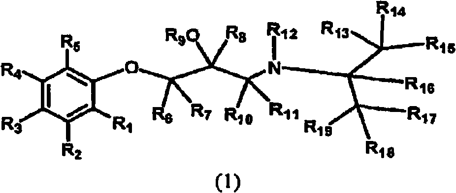 Deuterated aminoglycidyl compounds
