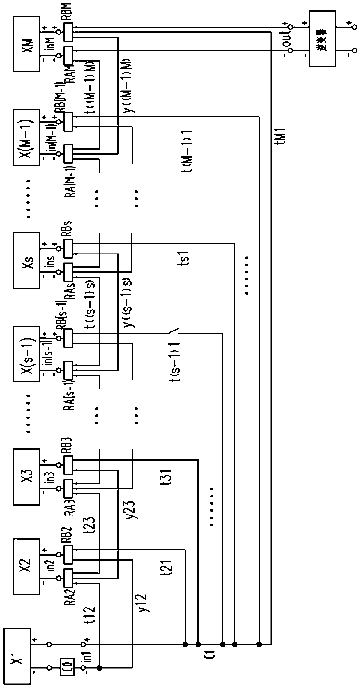 Control module and system capable of realizing Domino type automatic snow melting of photovoltaic modules