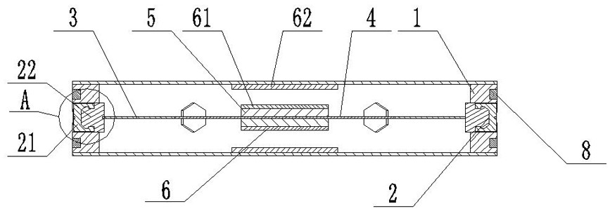 A composite vibration energy harvester