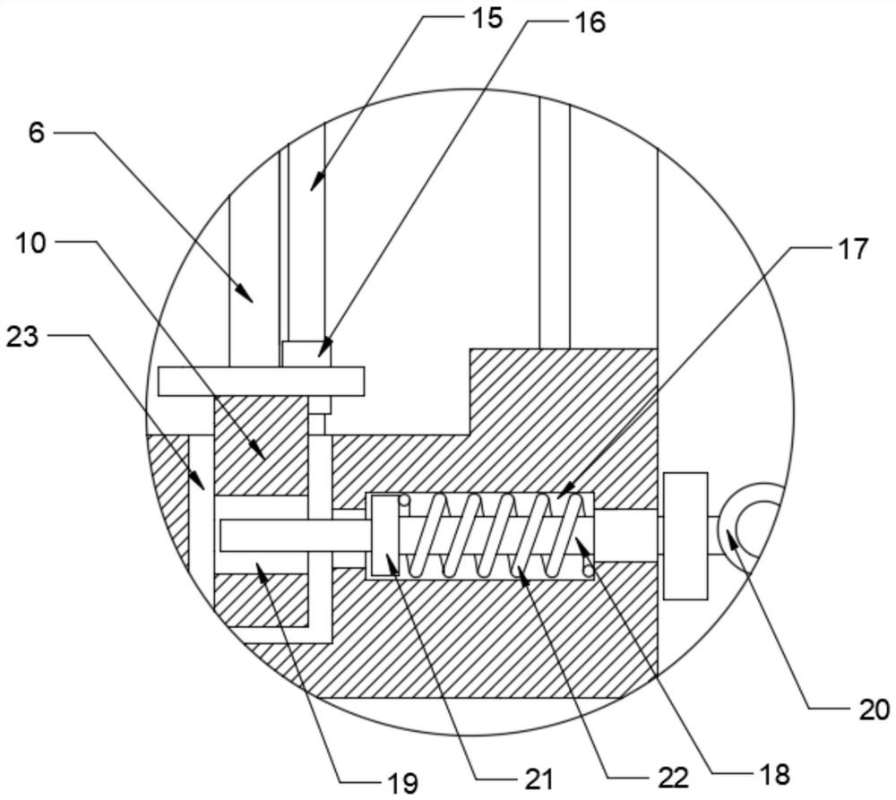 Screen circumference lifting device for education platform