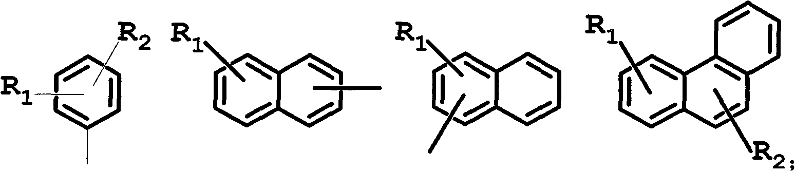 Organic electroluminescence device