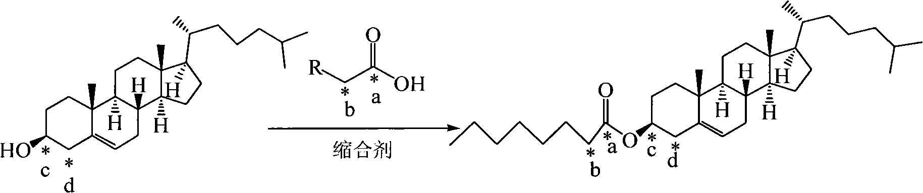 Method for synthesizing 13C-labeled cholesterol carboxylic ester