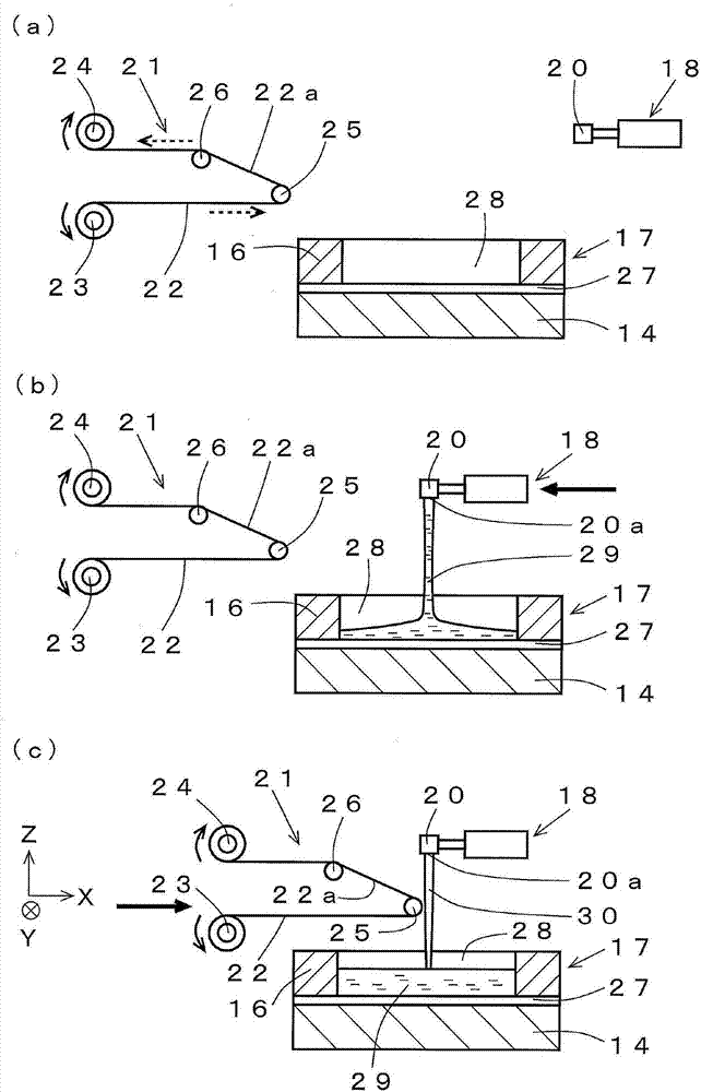 Resin molding apparatus and resin molding method