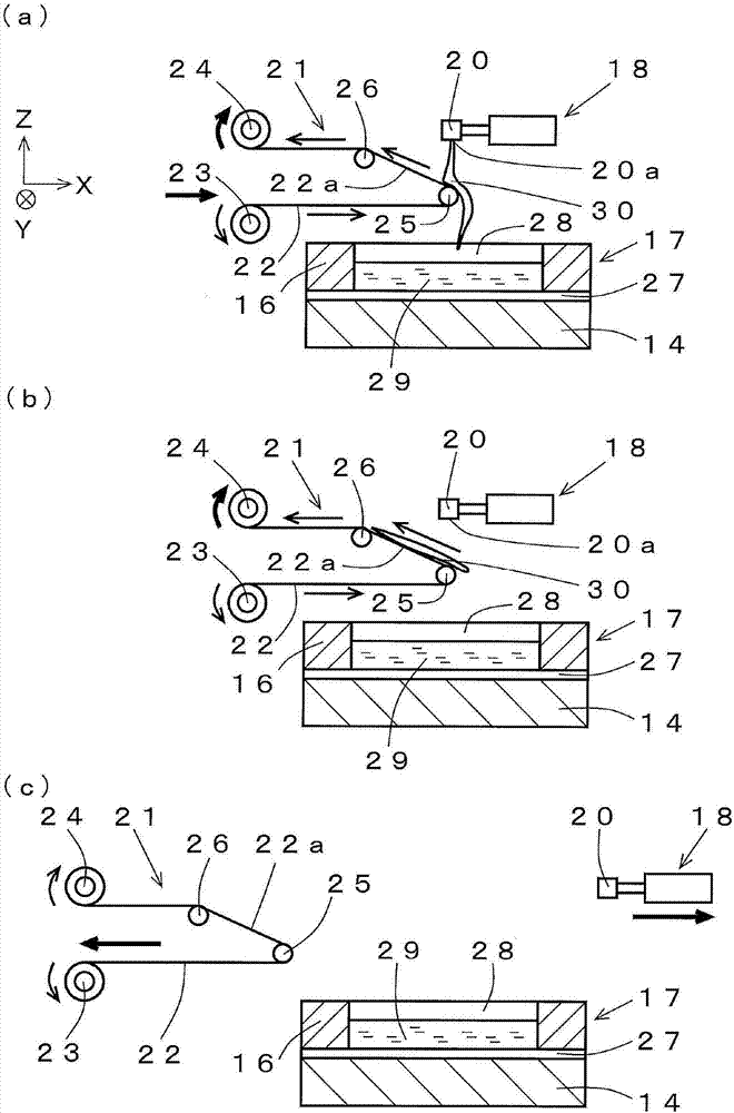 Resin molding apparatus and resin molding method