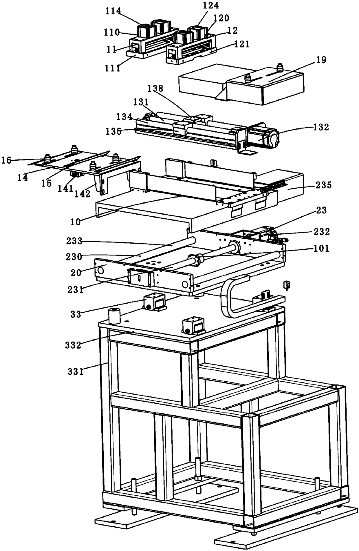 Feeder for conveying short sheared strip in lateral side