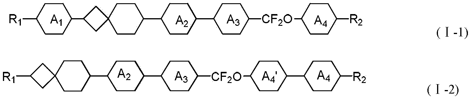 Spiro [3,5] nonane derivative, and preparation method and application thereof