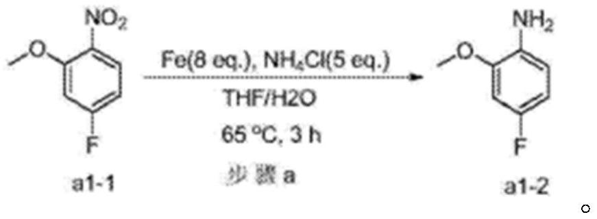 A kind of preparation method of the intermediate of tyrosine kinase inhibitor