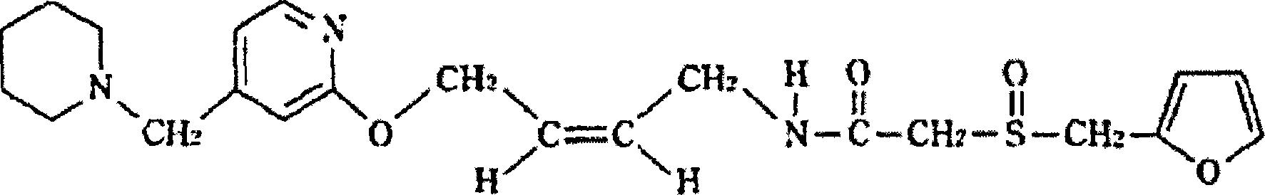 Lafutidine lyophilized powder injection and preparing method thereof