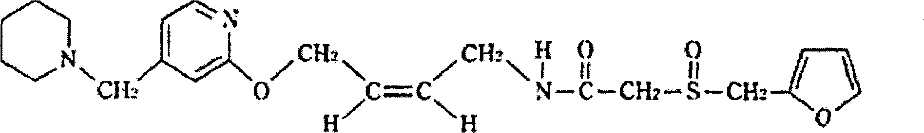 Lafutidine lyophilized powder injection and preparing method thereof